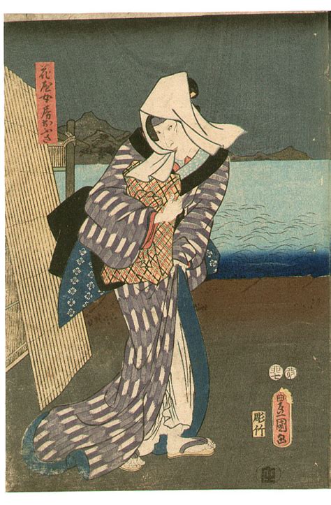 歌川国貞 Kabuki Artelino 浮世絵検索