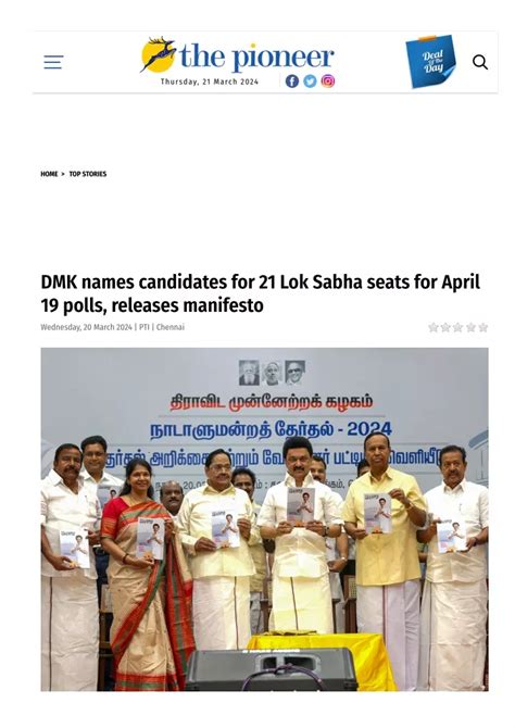 PPT DMK Names Candidates For 21 Lok Sabha Seats For April 19 Polls