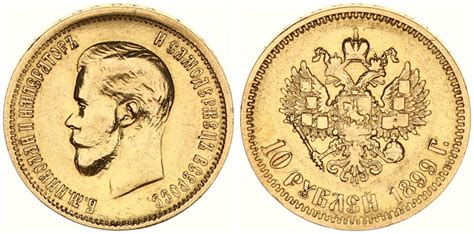 Russland 10 Rubel Gold 1899 Zarenreich Nikolaus II Ss MA Shops