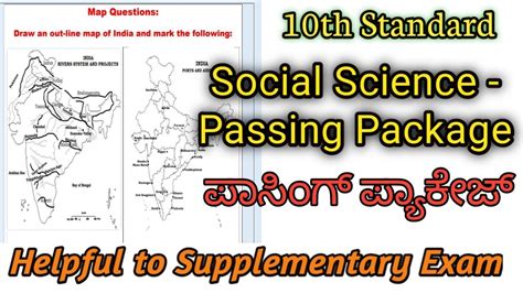 Th Standard Social Science Passing Package Key Points To Be Remember