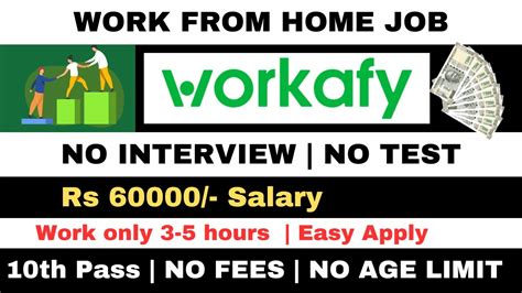 Workafy No Test Data Entry Work From Home Jobs Th Pass Part