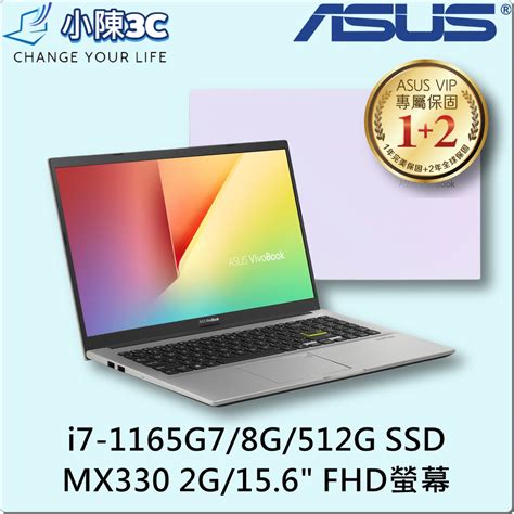 小陳3c 華碩 Asus X513ep 0291w1165g7 幻彩白 全新未拆 X513ep X513 蝦皮購物