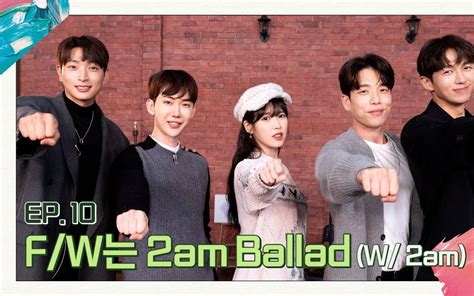 【iu】【onlyu字幕组】211104 Iu的palette Ep10 今年的 Fw是2am Ballad With 2am 精校