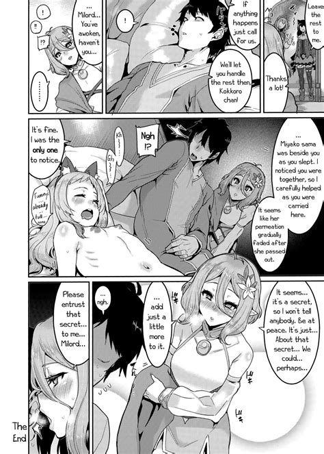 Pudding Switch Page 24 Nhentai Hentai Doujinshi And Manga