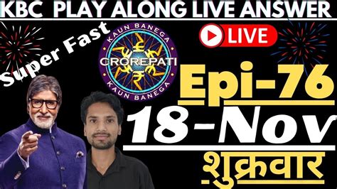 Nov Live Answer Kbc Hindi Play Along Live Answer Kbc