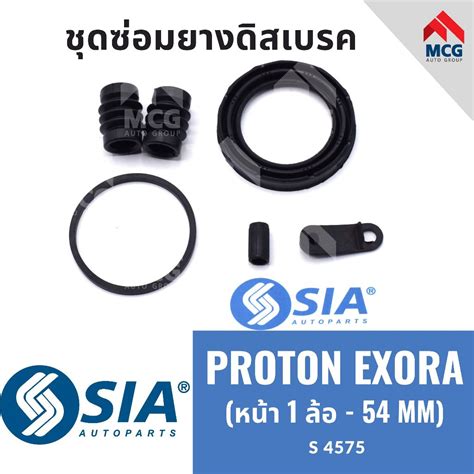 Proton Exora Front Disc Brake Rubber Repair Kit Potton Caliper Front 1 Wheel 54mm Shopee