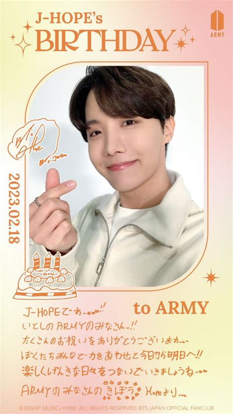 𝗣𝗨𝗥𝗣𝗟𝗘 𝗙𝗔𝗠𝗜𝗟𝗬 on Twitter Mensaje de cumpleaños de Jhope para el