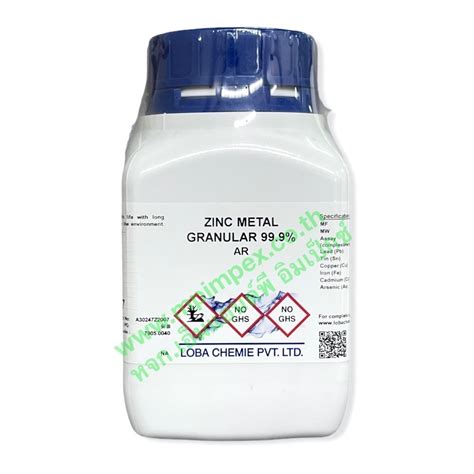 Loba Chemie Zinc Metal Granular Ar M P Impex