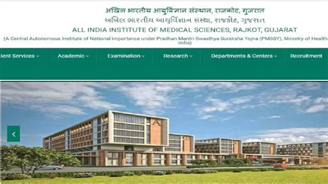 Aiims Jobs Chance To Apply For Various Faculty Posts Aiimsrajkot