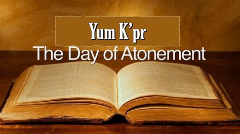 The Yum Day Of Atonement Yum K Pr Youtube