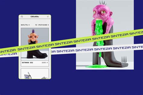 SINTEZIA REDESIGN on Behance