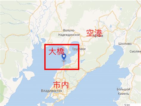 ウラジオ発：観光スポット「デフリス大橋」（ロシア語名：Мост_через_Амурский_залив） | ウラジオストク