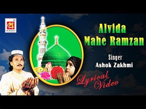 Top 1000 Incredible Alvida Ramzan Images Extensive Collection Of