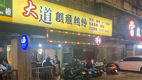 白飯之亂／他「2大關鍵」逆風挺北科大學生 嗆爆：無腦挺熱炒店真的瞎 生活 三立新聞網 Setn