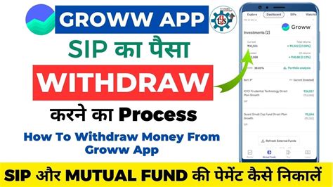 How To Withdraw Money From Groww App Ll Groww App Se Paise Kaise Nikale