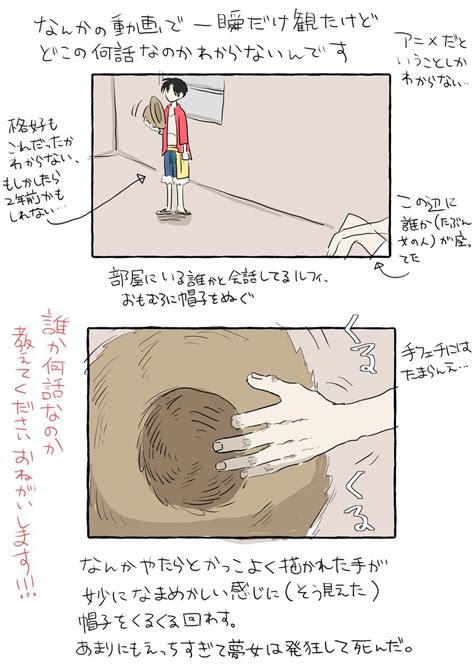 「だれかたすけてください 」いね🔅の漫画