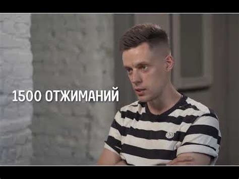 Отжимания и присед от Давидыча - YouTube