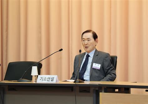 한국공법학회·헌법재판연구원 공동학술대회 및 2023년 정기총회 한국공법학회