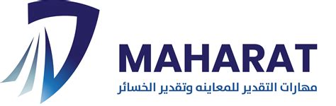 Maharat مهارات التقدير للمعاينه وتقدير الخسائر