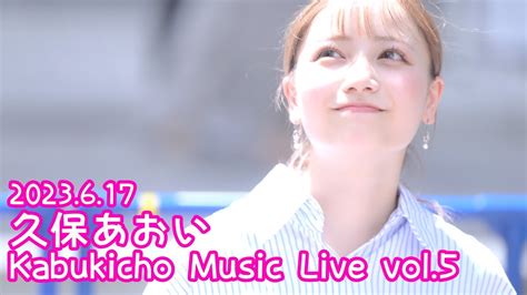 Kabukicho Music Live Vol Youtube