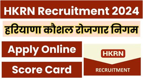 Hkrn Recruitment 2024 Notification Online Form Qualification Selection Process Pm Surya Ghar