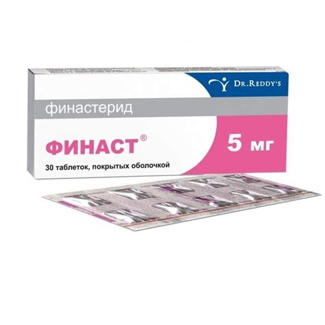 Buy Finasteride