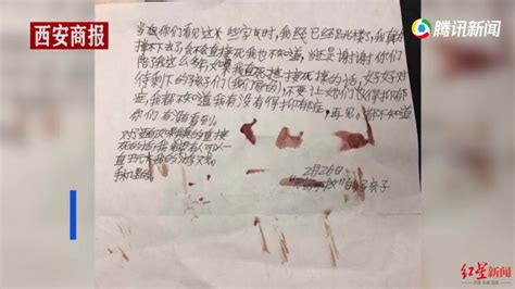 11岁男孩疑因没写完作业跳楼，是什么让他自感“无可救药”？澎湃号·媒体澎湃新闻 The Paper