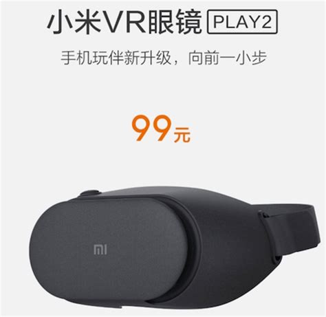 Xiaomi Announces 14 Mi VR Play 2 Headset Ubergizmo