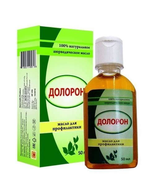 Купить Масло Долорон (Doloron) 50мг в Нижнем Новгороде