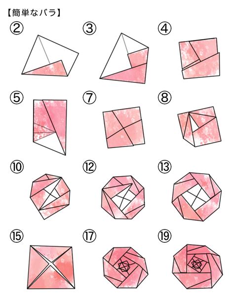 折り紙 花 立体 1枚 簡単 Homu Interia