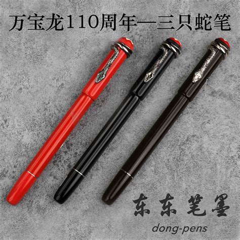 Usd 70252 Sf Germany Genuine Montblanc Montblanc Brown Snake Red