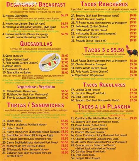 Los Gallos Menu, Menu for Los Gallos, Lower Moyamensing, Philadelphia ...