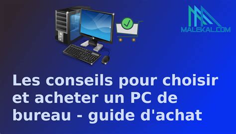 Les Conseils Pour Choisir Et Acheter Un Pc De Bureau Guide D Achat