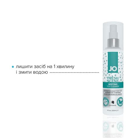 Комплект System JO GWP H2O Anal Original Lubricant Misting Toy