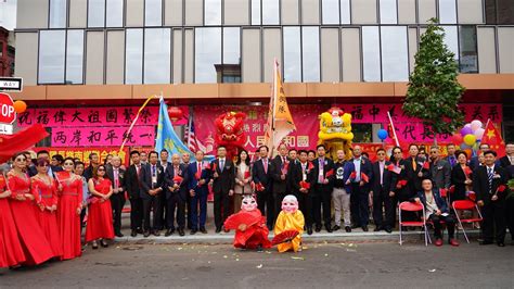 纽约身边事纪录片【闽籍社团庆祝新中国成立七十三周年】美国纽约八闽联合总会主办09252022 Youtube