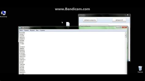 SpamUser - Программа для рассылки сообщений vk - YouTube