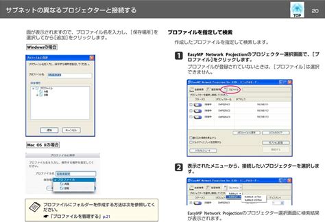 Epson Easymp Network Projection Ver Operation Guide Pdf