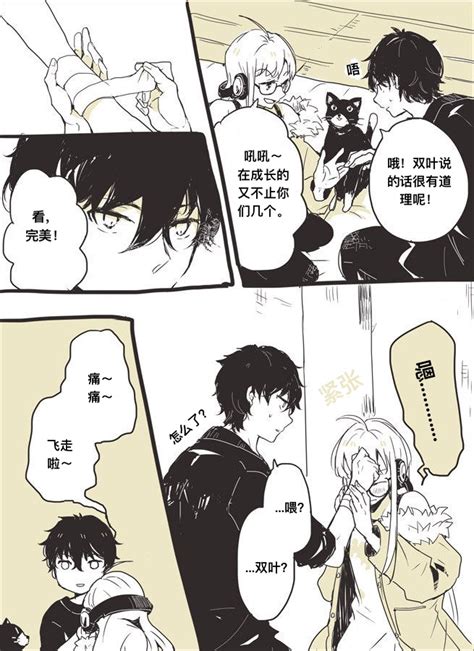 Healing Page 2 Nhentai Hentai Doujinshi And Manga