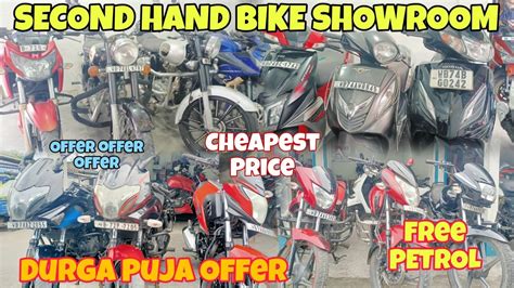 Siliguri Second Hand Bike Showroom Secondhandbikesiliguri Usedbike