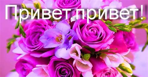 Милая открытка на каждый день открытки, поздравления на cards.tochka.net