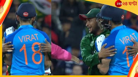 Watch Virat Kohli Shakib Al Hasan IND vs BAN বরট সকবর