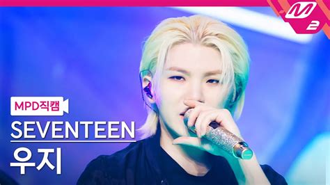 Mpd K Maestro Seventeen Woozi Fancam Mcountdown