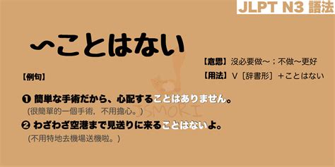 【n1 文法】〜にとどまらず（意思・用法・例句） Jsmori