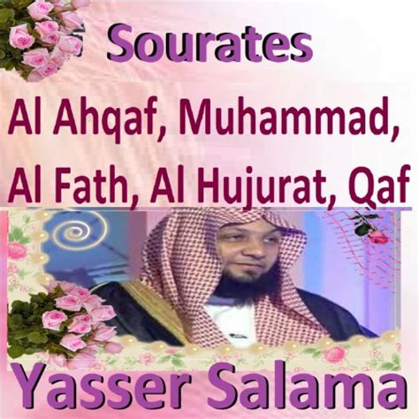 Sourates Al Ahqaf Muhammad Al Fath Al Hujurat Qaf