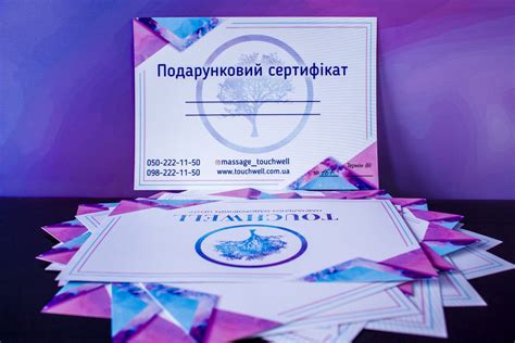 Подарунковий сертифікат на масаж в місті Чернівці - центр Touchwell