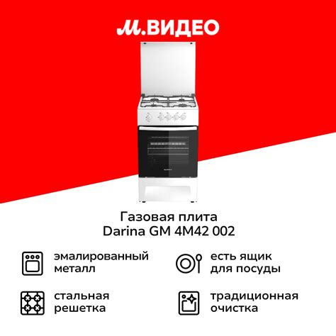 Лучшие газовые плиты с газовой духовкой 50 см шириной — купить по ...