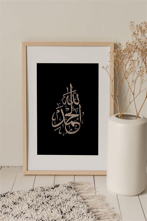 Diy Photo Frames Picture Frames Home Decor Quotes Islamic Wall Art