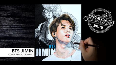 Bts Jimin Colored Pencil Drawing Youtube