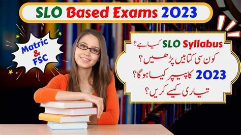 What Is SLO Based Exams 2023 All Boards New SLOs Paper Pattern