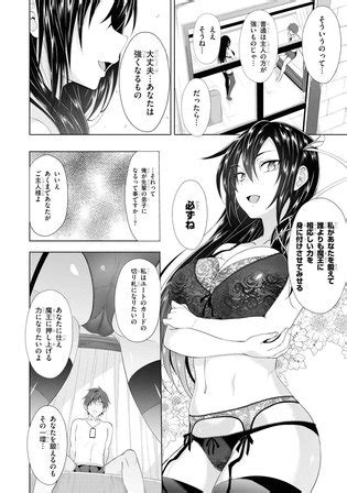 Maou Gakuen No Hangyakusha Luscious Hentai Manga Porn